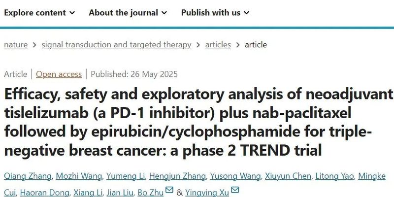 三阴性乳腺癌治疗新突破：替雷利珠单抗联合化疗方案的临床研究进展