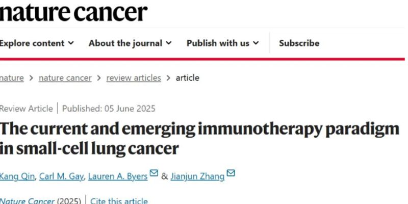 小细胞肺癌免疫治疗新篇章：Atezolizumab、Durvalumab等靶向药如何重塑SCLC治疗格局