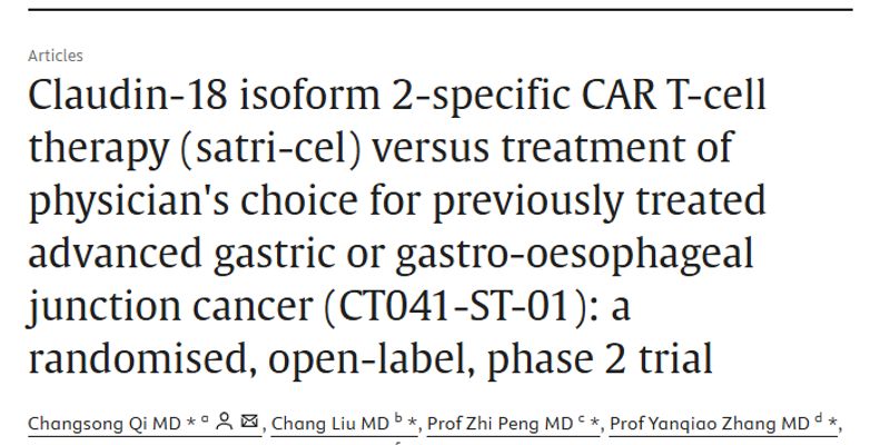 舒瑞基奥仑赛注射液（satri-cel）治疗晚期胃癌：全球首个CAR-T实体瘤临床研究突破