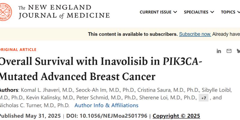PIK3CA突变型乳腺癌治疗新突破：伊那利塞联合方案显著延长生存期