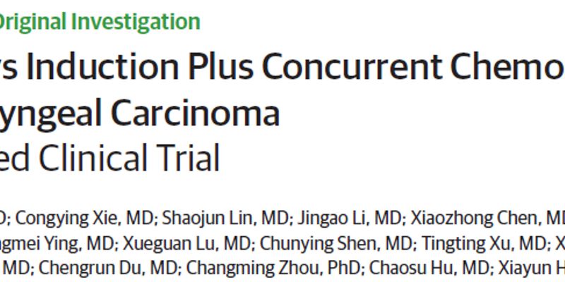 鼻咽癌治疗新突破：新方案疗效不减，3年无失败生存率83.7%且毒性更低