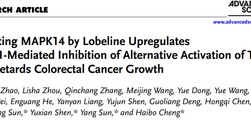 山梗菜碱治疗结直肠癌新突破：揭示其作用机制及与PD-1联合疗效