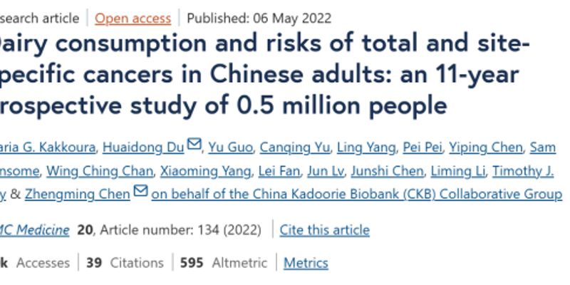 牛奶致癌是真的吗？51万中国人研究揭示其与肝癌、乳腺癌风险的关联