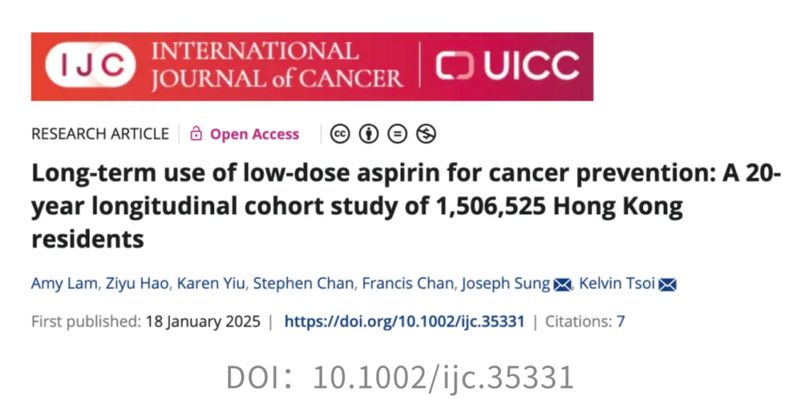 阿司匹林防癌新突破：长期服用如何降低癌症风险与转移？