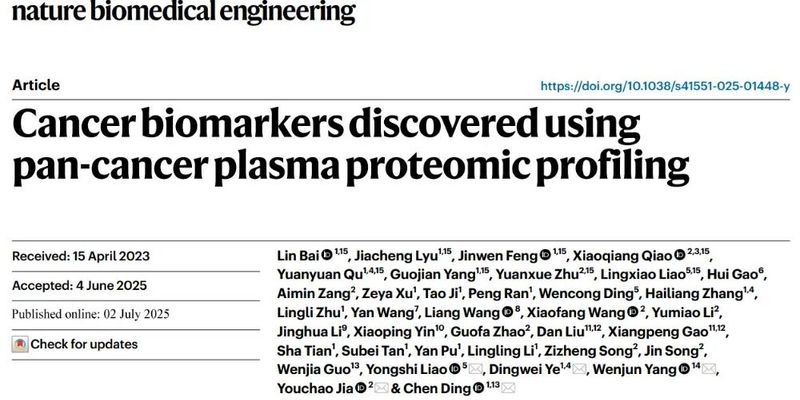 一滴血查癌症？《自然》重磅研究：发现47种泛癌生物标志物，革新癌症诊断！