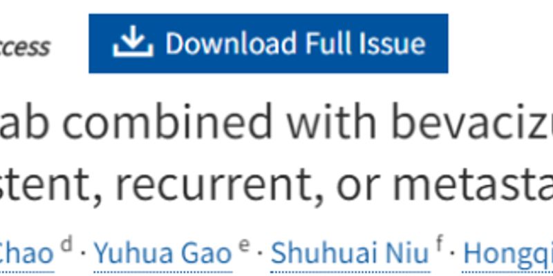 替雷利珠单抗治疗宫颈癌新进展：联合方案一线治疗缓解率超90%