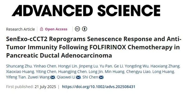 胰腺癌化疗新突破：cCCT2标志物可预测FOLFIRINOX疗效并增强敏感性