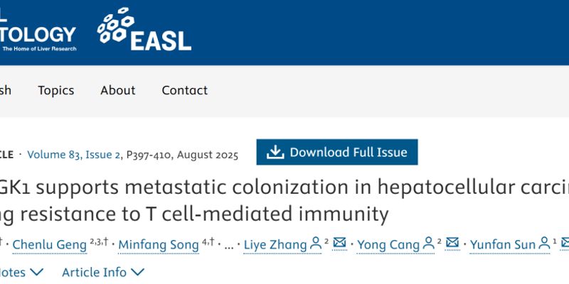 肝细胞癌转移新发现:SGK1基因缺失如何帮助肿瘤“躲避”免疫系统追杀?