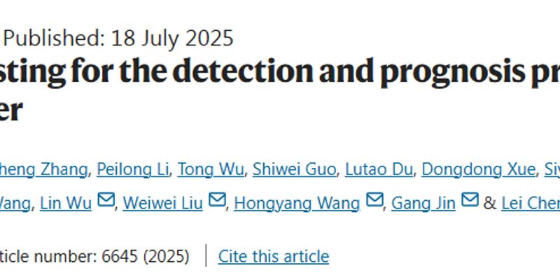胰腺癌早期诊断新突破：cfDNA检测模型准确性远超CA19-9