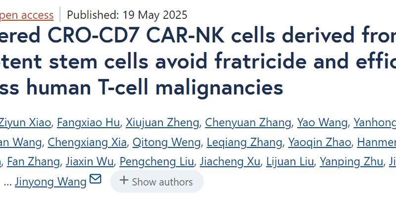 CD7 CAR-NK细胞疗法新突破：有效解决自体杀伤，为T细胞恶性肿瘤治疗带来新曙光