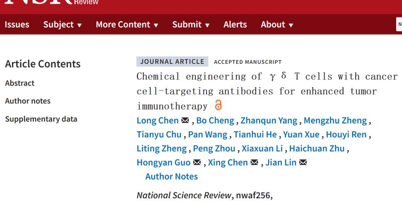 PD-L1靶向新策略：化学工程改造γδT细胞，显著提升抗肿瘤效果