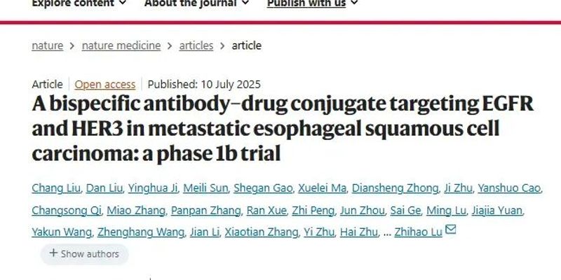 BL-B01D1治疗晚期食管鳞癌：临床研究揭示显著疗效与可控副作用