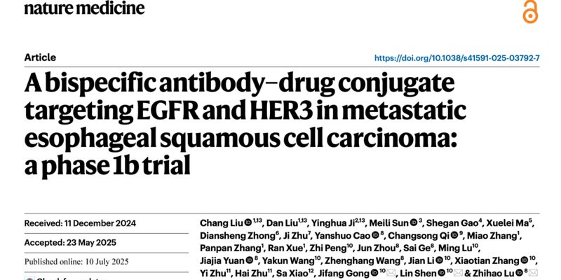 BL-B01D1治疗食管鳞癌新突破:破解免疫耐药,显著延长生存期