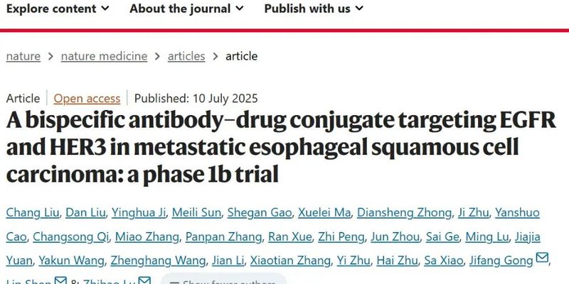 BL-B01D1治疗晚期食管鳞癌:临床研究揭示其显著疗效与可控安全性