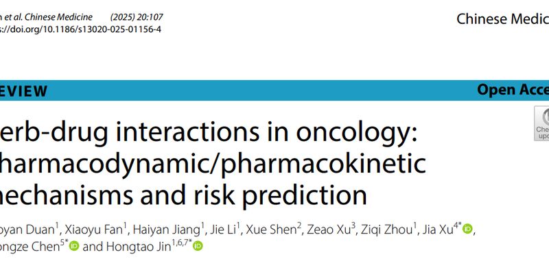 中草药会影响抗癌药效果吗？癌症患者必读的药物相互作用全解析