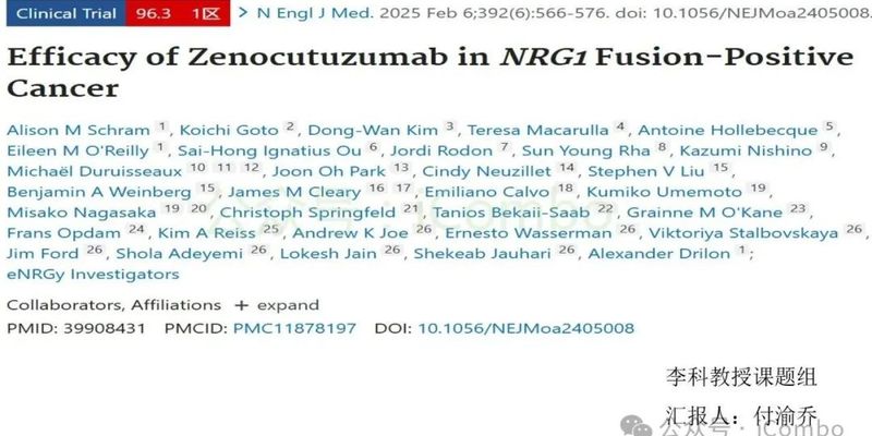 泽妥珠单抗新突破:有效治疗NRG1融合阳性肺癌与胰腺癌