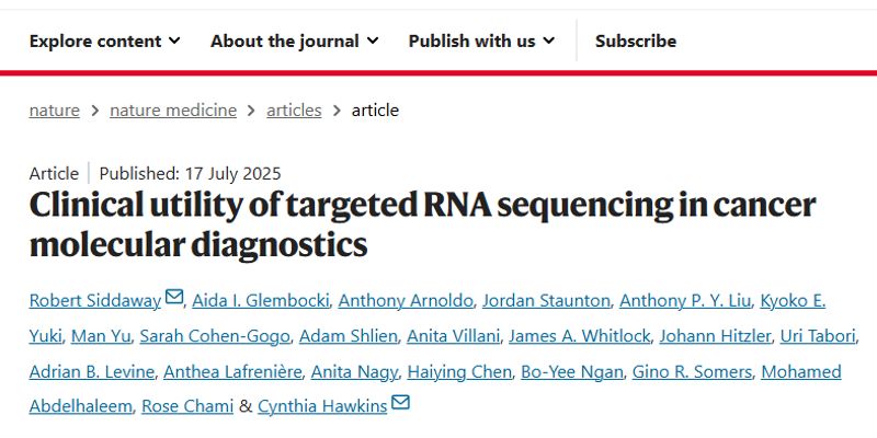 癌症基因检测新突破：RNA测序如何为患者找到精准靶向药？