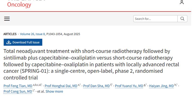 直肠癌治疗新突破：信迪利单抗联合方案将病理完全缓解率提升至59.2%