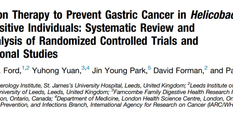 根除幽门螺杆菌能预防胃癌吗？最新研究：可降低近40%发病风险！