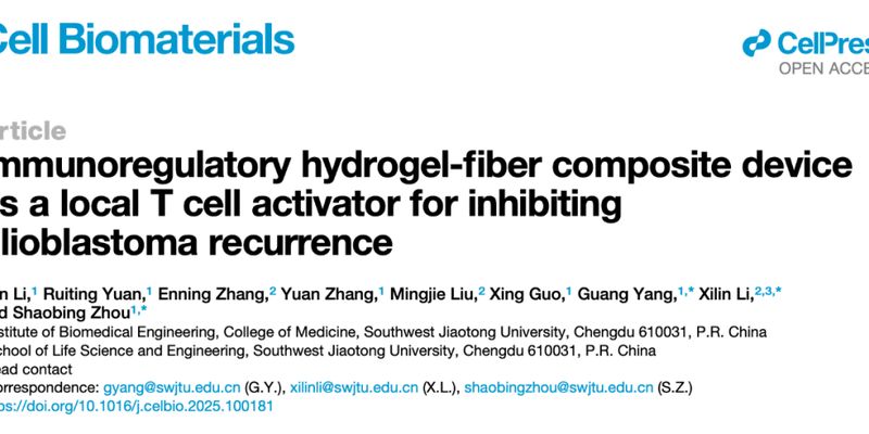 胶质母细胞瘤复发新突破:新型复合设备激活免疫,显著延长生存期