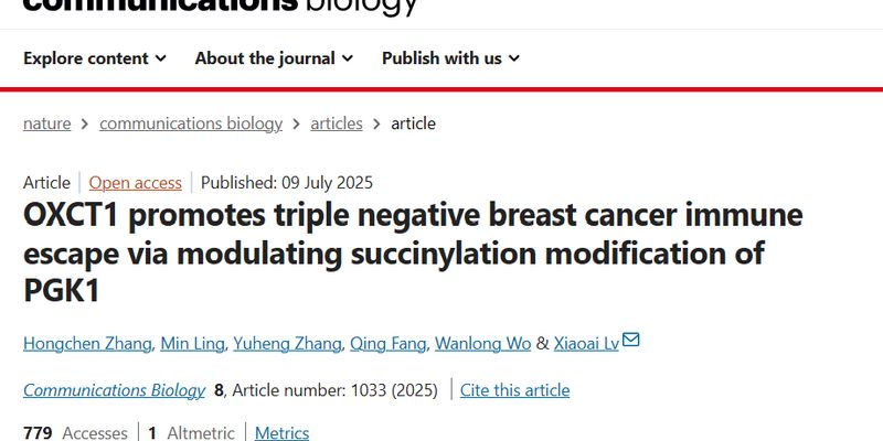 攻克三阴性乳腺癌新希望：靶向OXCT1或能逆转免疫治疗耐药