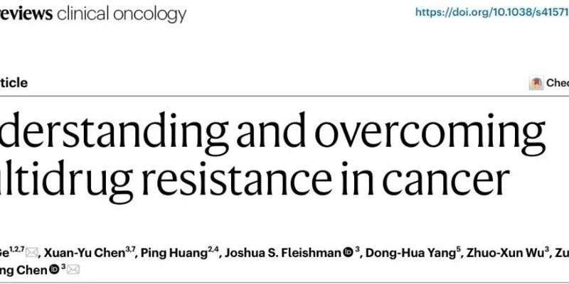 癌症耐药怎么办？《Nature》综述揭示靶向与化疗耐药的五大原因及应对策略