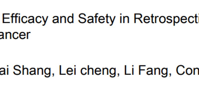 卡度尼利单抗联合化疗一线治疗晚期胰腺癌:无进展生存期显著延长