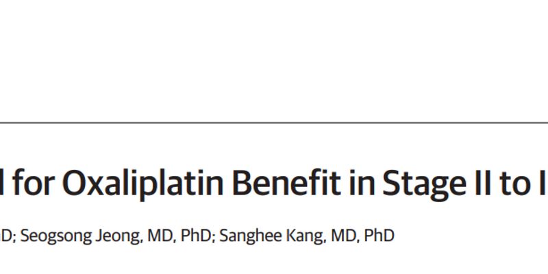 奥沙利铂治疗结直肠癌：70岁是关键分水岭？最新研究揭示老年患者生存获益差异