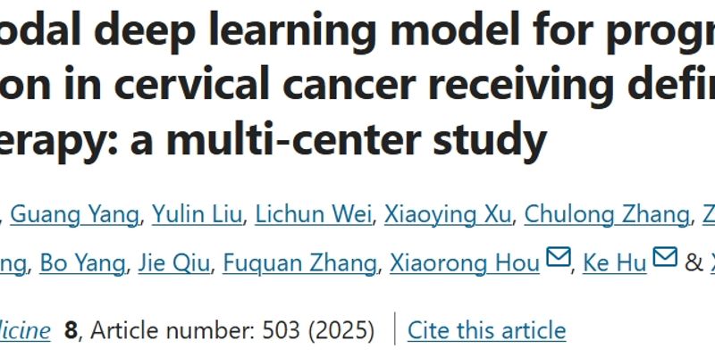 宫颈癌预后预测新突破：深度学习模型CerviPro如何精准评估复发风险？