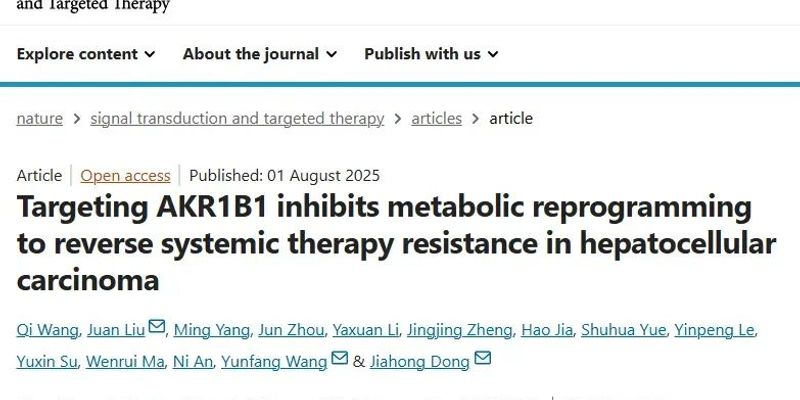 肝细胞癌耐药新突破:AKR1B1靶点可逆转仑伐替尼耐药性
