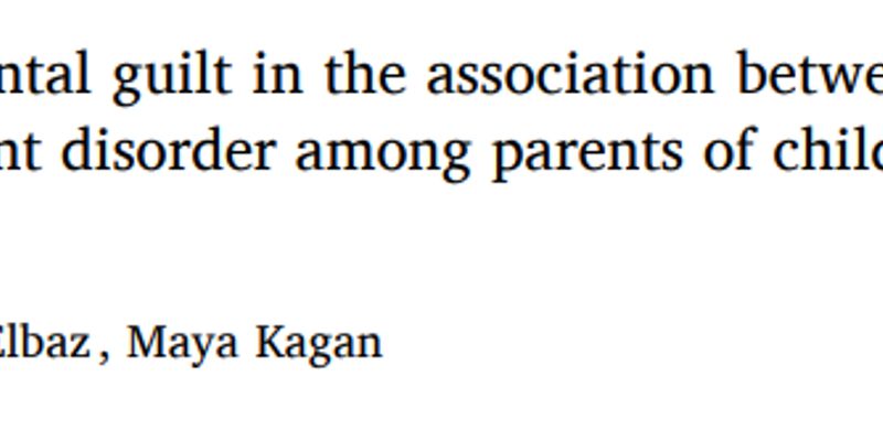新研究：提升自我效能感，打破儿童癌症父母的“适应障碍”困境
