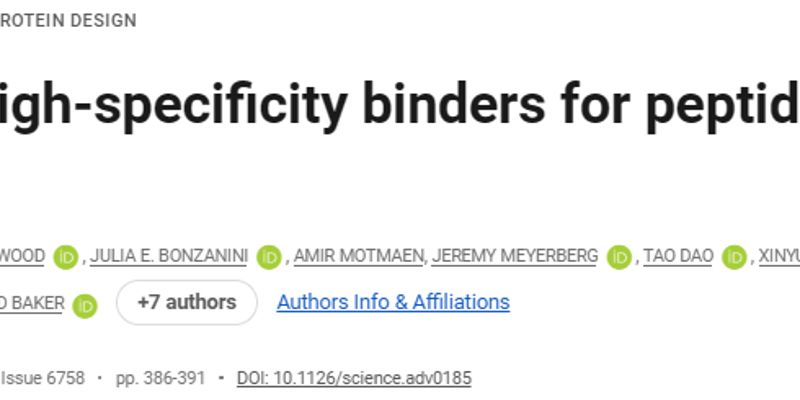 癌症治疗新突破：人工智能设计T细胞受体，精准靶向肿瘤细胞