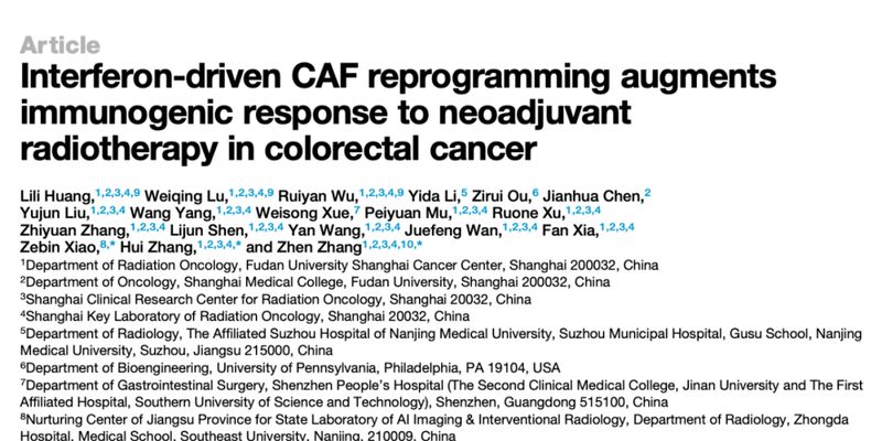 结直肠癌放疗新突破：STING激动剂如何克服耐药，增强疗效？
