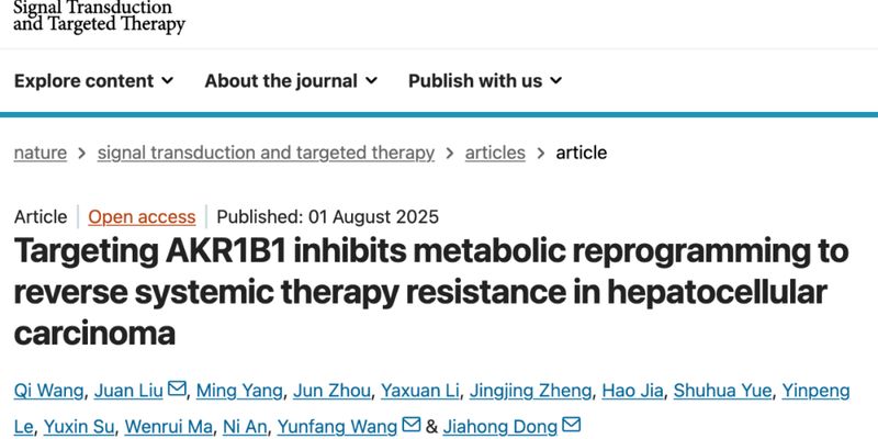 肝癌耐药性新突破:清华研究揭示AKR1B1靶点,依帕司他或可逆转耐药