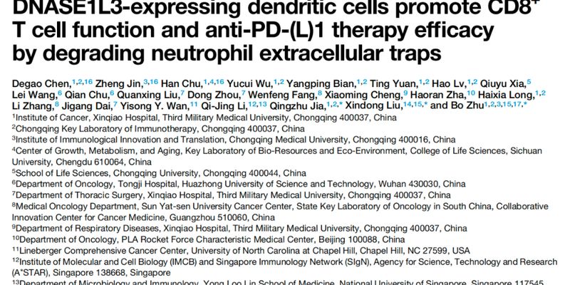 癌症免疫治疗新突破：新靶点DNASE1L3如何增强PD-1/PD-L1疗效？