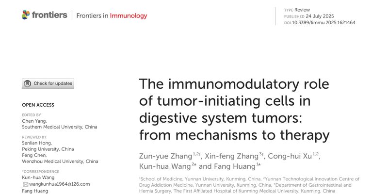 揭秘消化系统肿瘤“元凶”:肿瘤起始细胞如何逃避免疫?靶向治疗新策略详解