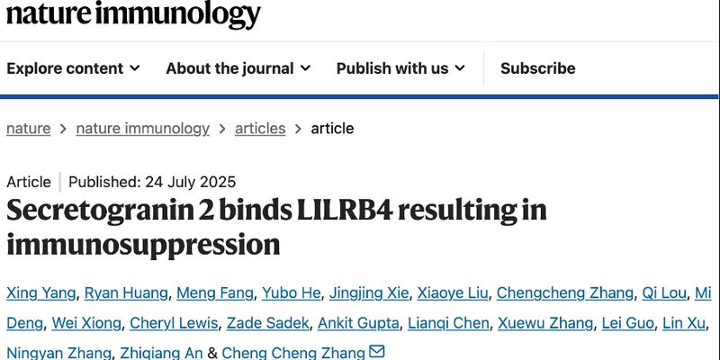 华人科学家发现癌症免疫抑制新靶点：SCG2/LILRB4通路详解