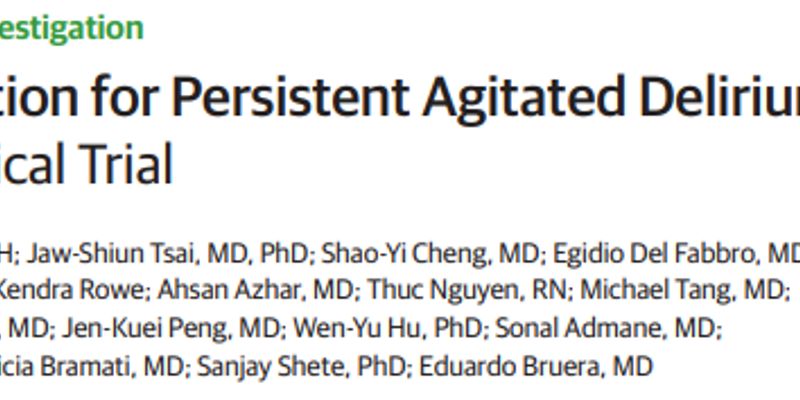 晚期癌症谵妄新对策：劳拉西泮镇静效果优于氟哌啶醇，改善患者舒适度
