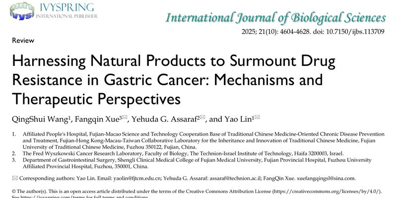 攻克胃癌耐药性：天然产物如何逆转困境，提升治疗效果？