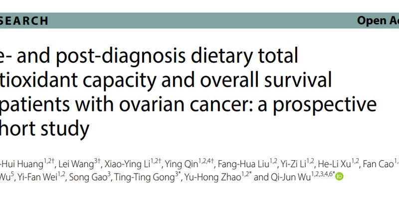 卵巢癌患者生存新希望:膳食抗氧化能力与预后改善的深度解析