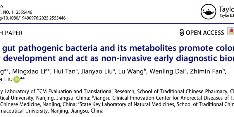 肠道菌群新发现：福氏志贺氏菌与环二肽如何助力结直肠癌早期诊断及靶向治疗