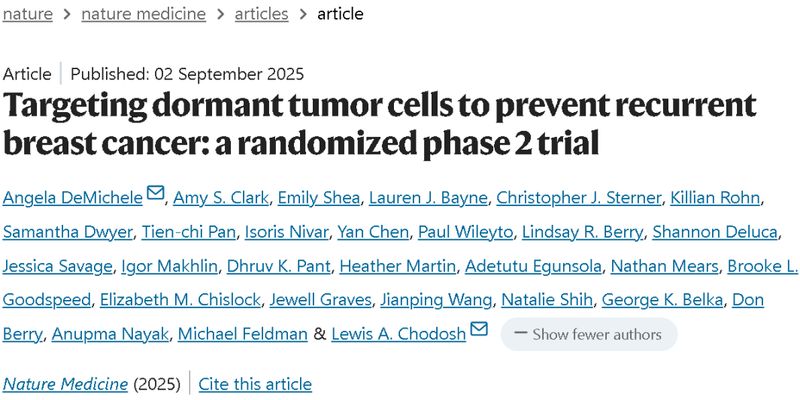 乳腺癌复发预防新突破：羟氯喹与依维莫司联合疗法实现100%三年无复发生存率
