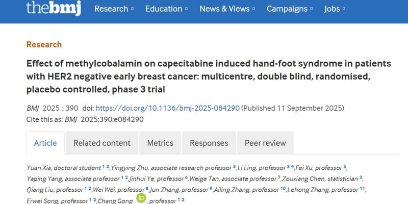 乳腺癌患者福音：甲钴胺可将卡培他滨手足综合征风险降低一半！
