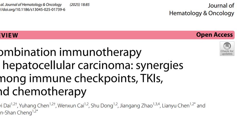 肝细胞癌免疫联合治疗:从PD-1到TKI,一文读懂最新治疗方案