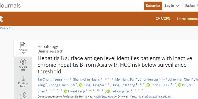 乙肝表面抗原(HBsAg)水平低,肝癌风险或可忽略?重新定义乙肝“部分治愈”新标准