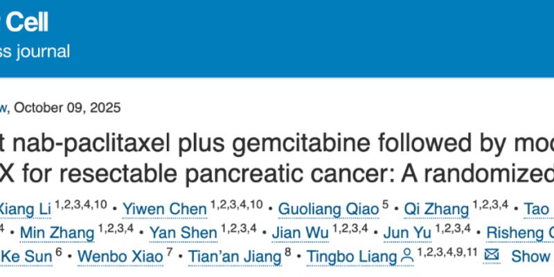 胰腺癌治疗迎突破:白蛋白紫杉醇联合方案术前化疗,显著延长患者生存期