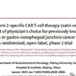 胃癌治疗新突破：Claudin18.2靶向CAR-T疗法satri-cel疗效显著优于化疗！