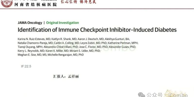 免疫治疗新警示:哪些患者使用ICI后易患糖尿病?最新研究锁定三大高危因素