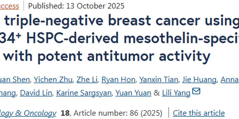 三阴性乳腺癌治疗新突破:CAR-NKT细胞疗法展现强大威力,成本大幅降低!