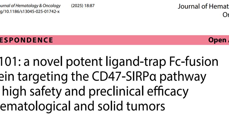 攻克贫血难题!CD47新药HCB101为血液和实体瘤治疗带来新希望